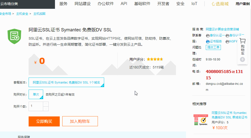 html,点击