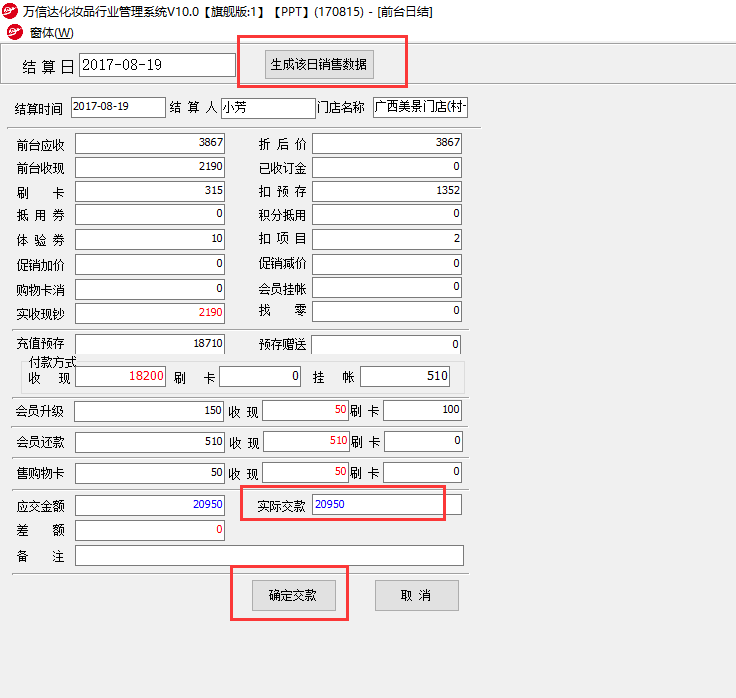 日均登录7小时的头部产品，背后却是家「不赚快钱」的上海大厂,游戏,发布,内容,自媒体,第1张